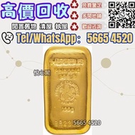 ♼♼Heraeus賀利氏銀條 賀利氏金條 投資銀條 投資金條 足銀9999 賀利氏銀條 金條 足金9999 白銀 白金 加拿大銀條 寶生銀條 寶生金條 獅王銀條 金條銀條 各種金條 各種銀條 金幣 各