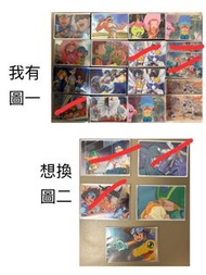 數碼暴龍閃卡