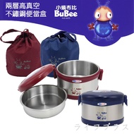 [Yipinchuan Liu] Good Use Two-Layer High Vacuum Stainless Steel Lunch Box-0.95L