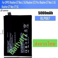 แบตเตอรี่ Realme GT Noe 2 5G / Realme GT2 Pro / Realme GT Neo 3 5G / Realme GT Neo 3T 5G RMX3370 BLP