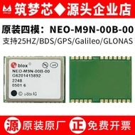 Ublox Original NEO-M9N-00B-00 Four-Star Multi-Frequency BDS/GPS Generation M8N Positioning Module GN