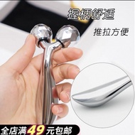 Free Shipping Over 4 3D Roller Massager~Eye Massager Face V Face Lifting Firming Roller Massager