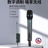 Senran U88/U808Wireless Microphone Live Streaming Equipment Full Set Mobile Phone Sound Card Dedicat