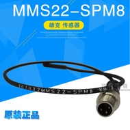 Original Genuine SCHUNK SCHUNK Sensor 301032 MMS22-SPM8 Fake One Compensate Ten 0301032