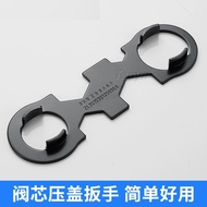 Faucet Aerator Valve Core Press Cover Special Wrench Mixing Valve Installation Disassembly Shower Multi-Function Repair Tool