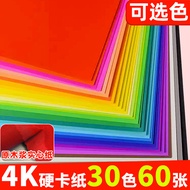 4k Cardboard 4k Colorful Hard Cardboard Primary School Students Dedicated Handmade 8k Black White Co