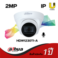 [4.25] DAHUA กล้องวงจรปิด IP รุ่น HDW1230T1-A-S5 (2MP) บิ้วอินไมค์,เลนส์ 2.8,3.6 mm