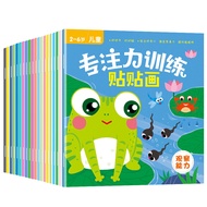 Stickers 2-3-6 Years Old Baby Stickers Boys and Girls Repeated Sticker Puzzle Training Toys Character Concentration