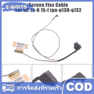 E-WOITD สายริบบิ้นสำหรับ15-N HP สำหรับ15-f Tpn-q130-q132แล็ปท็อปสายริบบิ้นสำหรับกล้อง Ddu96xLc000 DD