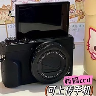 Vintage Can Upload20251015