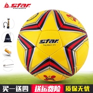 Star Football Children No. 4 Elementary School Students Dedicated Ball Toddler No. 3 No. 4 Children 