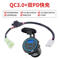 USB Fast Charger Seat for Honda NX400 CB400X Motorcycle Mobile Phone PD Modification Parts Plastic M