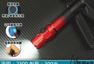 《HT》Olight Warrior 3 2300流明 300米 戰術執法強光LED手電筒 磁吸充電 一鍵高亮 M2R