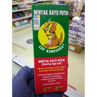 Eucalyptus oil kangaroo brand