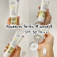 ครีมกันแดด My Choice SPF 60 Pa+++ ของแท้ 100%