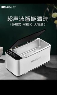 超聲波清洗機家用洗眼鏡機隱形眼鏡清洗器手錶首飾假牙眼鏡清洗機