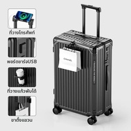 ZOROMSS | กระเป๋าเดินทางล้อลากพร้อมชาร์จ 32 นิ้ว