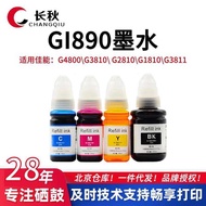 GI890 Ink Applicable Canon G48/G3810/G2810/G1810/G3811 Inkjet Printer