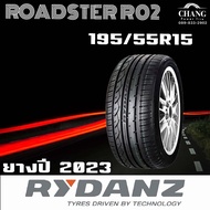 RYDANZ ROADSTER RO2 195/55R15 ยางปี2023