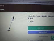 Hitachi 日立 PV-XL1K 無線直立手提吸塵機 (純白)+ 直立式企座