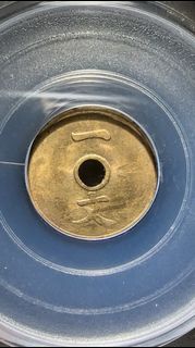 少見～公博Ms63 大清銅幣一文黃銅，清代最小面值銅幣，深打帶車輪光，高分難得一