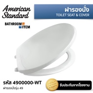 AMERICAN STANDARD 4900000-WT

ฝารองนั่ง รุ่น 49 ของแท้ ประกันโรงงาน / 4900000-WT  ( 490 4900 49000 4