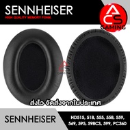 ACS ฟองน้ำหูฟัง Sennheiser (หนังสีดำ) สำหรับรุ่น Game Zero/Game One/PC373D/HD-515/518/555/558/559/56