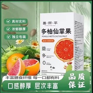 More Pomelo Cactus Fruit Drink Grapefruit Cactus Fruit Drink Prebiotic Light Fruit Pulp Drink Fitnes