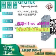【量大可優惠】西門子ET200模塊6ES7131-6BF00-0AA0 開關量輸入6ES71316BF000AA0