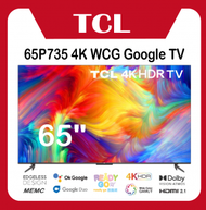 TCL - 65P735 4K WCG 廣色域 Google TV 智能電視 65" P735