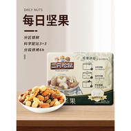 Three Kinds of Dried Fruits Casual Squirrels Squirrels Daily Nuts 25gX15 Bags Mixed Nuts Snacks
