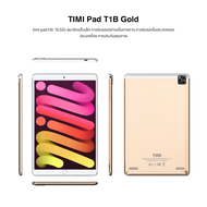 TIMI T1B (6+128GB) แท็บเล็ต Android 11 ขนาดจอ 10.5 นิ้ว แบตเตอรี่ 6800mAh กล้อง 13MP ประกันศูนย์ไทย 1 ปี (เล่นได้2หน้าจอ)