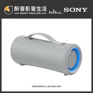 【醉音影音生活】現貨-Sony SRS-XG300 可攜式無線藍牙喇叭.IP67防水防塵.25小時續航.台灣公司貨