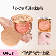 QXQY Petal Blush Facial Makeup Beauty Individual Care Brightening Blush Cream Cosmetics yyy6.5 yyyy6