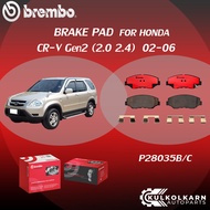 ผ้าเบรค BREMBO HONDA CR-V Gen2 เครื่อง 2.0 2.4  ปี02-06 (F)P28 035B/C (R)P28 039B/C