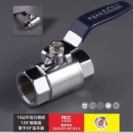 Sofa Carbon Steel Valve Large Flow Passage Antifreeze Explosion-Proof Inner Wire Switch Inner Screw 