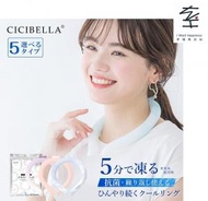 CICIBELLA - 女士冷凍頸圈 冰涼感覺 降溫神器 夏季必備 日本直送- 平行進口