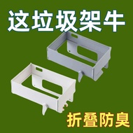 dustbin kitchen cute dustbin room car dustbin Foldable Trash Can Household Cabinet Door Wall-Mounted