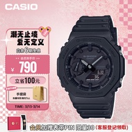 卡西欧（CASIO）手表男士G-SHOCK八王子防震运动电子表礼物送男友GA-2100-1A1