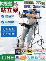 【正品保障】老人學步車癱瘓腦血栓助行器帶輪可推防摔康復訓練器材站立架家用