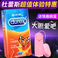 Durex Condom Ultra thin Invisible Male Delayed Spiked Wolf Teeth Set Female Condom Durex Condom Ultra-thin Invisible Male Time-Delayed Spiked Wolf Teeth Set Female Condom Student Products100219Aa