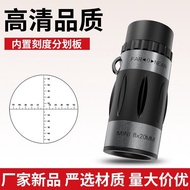 8 Times Portable Cross Scale Rangefinder Outdoor Sighting Glass Small Bird Watching Pocket Monocular