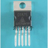 5pcs D1875 CD1875 audio amplifier chip brand new original price can be purchased directly