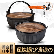 LP-8 🥕QQ Cast Iron Stew Pot Outdoor Old Fashioned Wok Household Japanese Sukiyaki Uncoated Induction Cooker Special Use