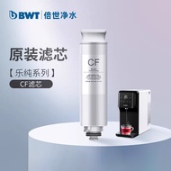 BWT BWT Water Purifier Reverse Osmosis Direct Drinking Machine Filter Element Le Pure Series K1 Seri