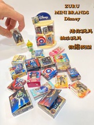 （可單買喔！）Zuru 5 Mini Brands Disney歡樂驚喜蛋🇺🇸/微縮模型盒/迷你玩具/袖珍玩具/迪士尼/皮克斯