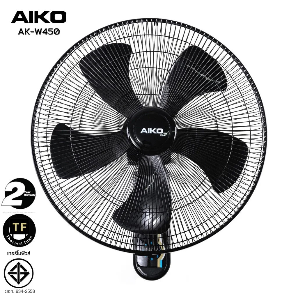 พัดลมติดผนัง 18 นิ้วAIKOสีดำ