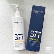 Skin Future 377 Whitening Body Lotion ️ 200g