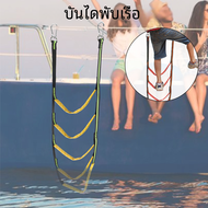 บันไดเรือยอชท์แบบแขวนข้างเรือบันไดพับได้บันไดขึ้นเรือแบบนุ่มบันไดแบบเชือกสำหรับเรือ3/4/5ขั้นบันไดแบบพกพาเรือพอง