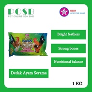 Lucky Star Brand Makanan Dedak Ayam Serama 1kg / Makanan Ayam